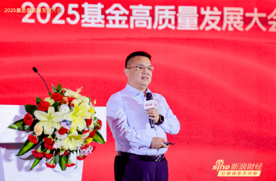 稳赢配资 薪酬挂钩业绩势在必行！济安评级韦洪波：用评级“玉尺”量出好基金，资金向优秀经理集结