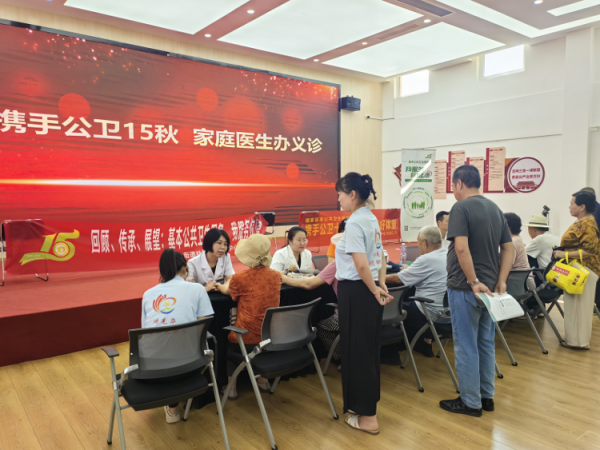 华夏理财 回顾、传承、展望：基本公共卫生服务 我服务你健康——携手公卫15年 共筑健康好体重