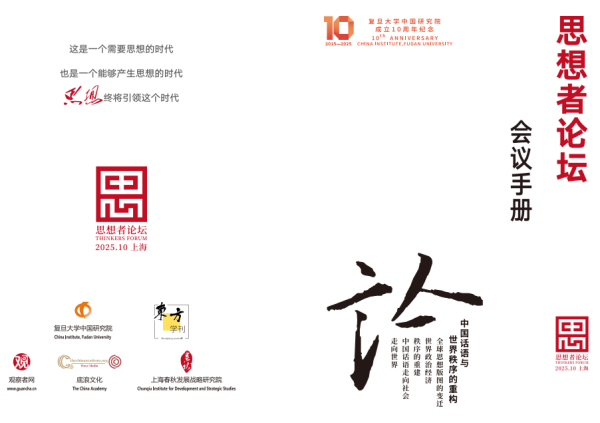 上阳网配资 美国成为中国小弟后我们该怎么办？